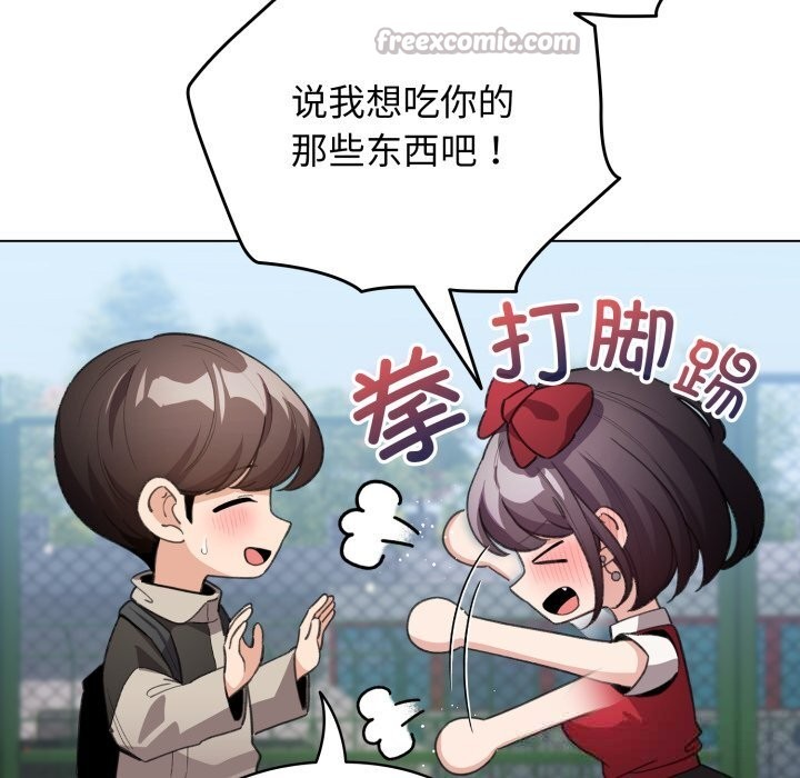 70P - 配角的生存任务