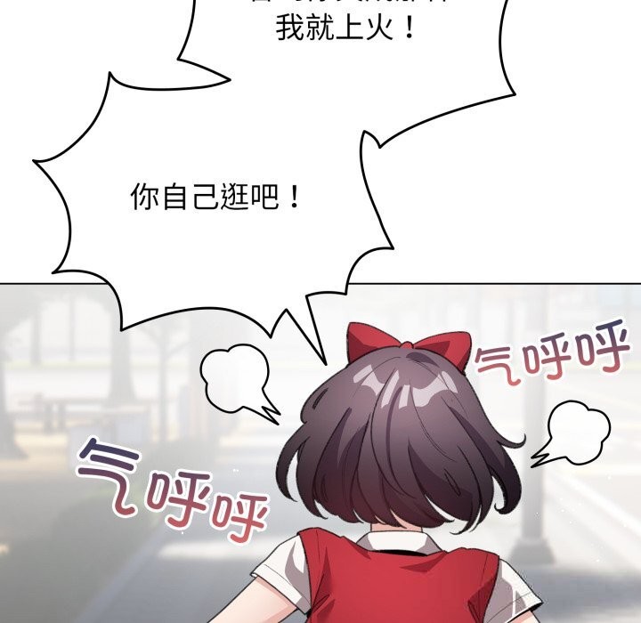 72P - 配角的生存任务