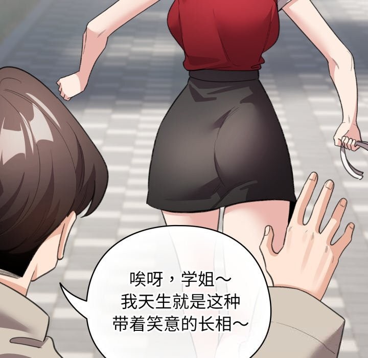 73P - 配角的生存任务