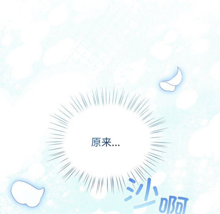 77P - 配角的生存任务