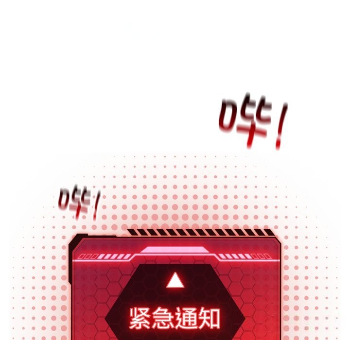 80P - 配角的生存任务