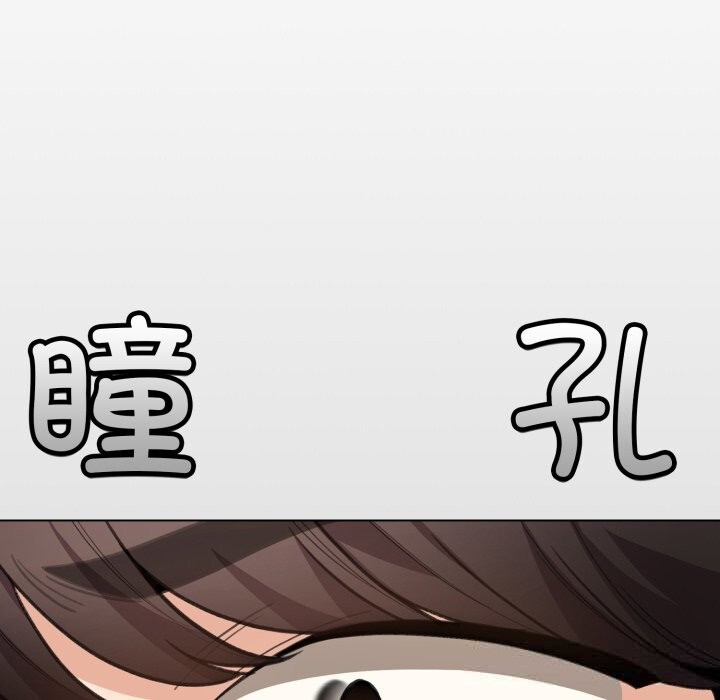 83P - 配角的生存任务