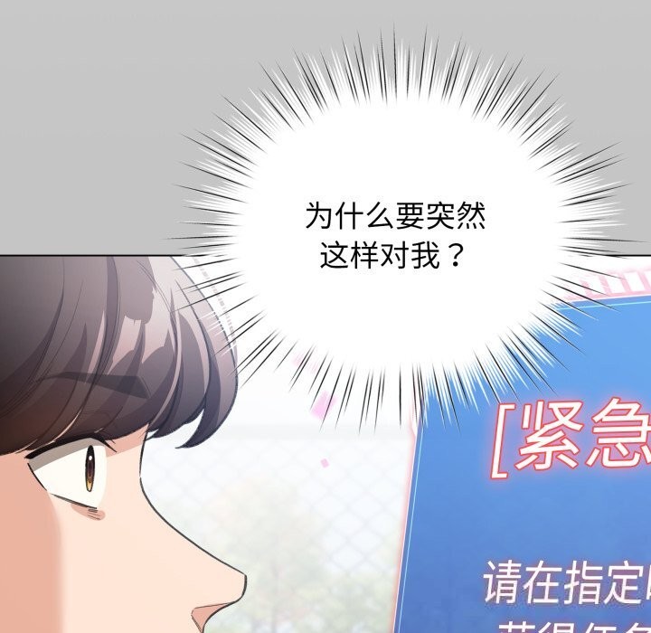 85P - 配角的生存任务