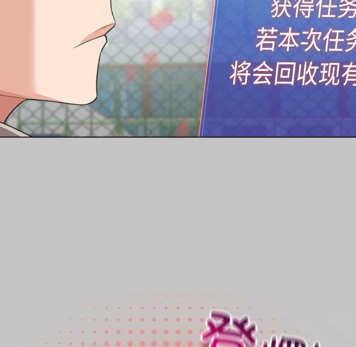 86P - 配角的生存任务