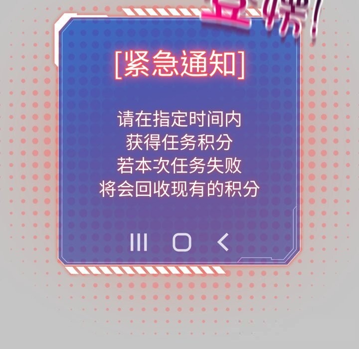 87P - 配角的生存任务