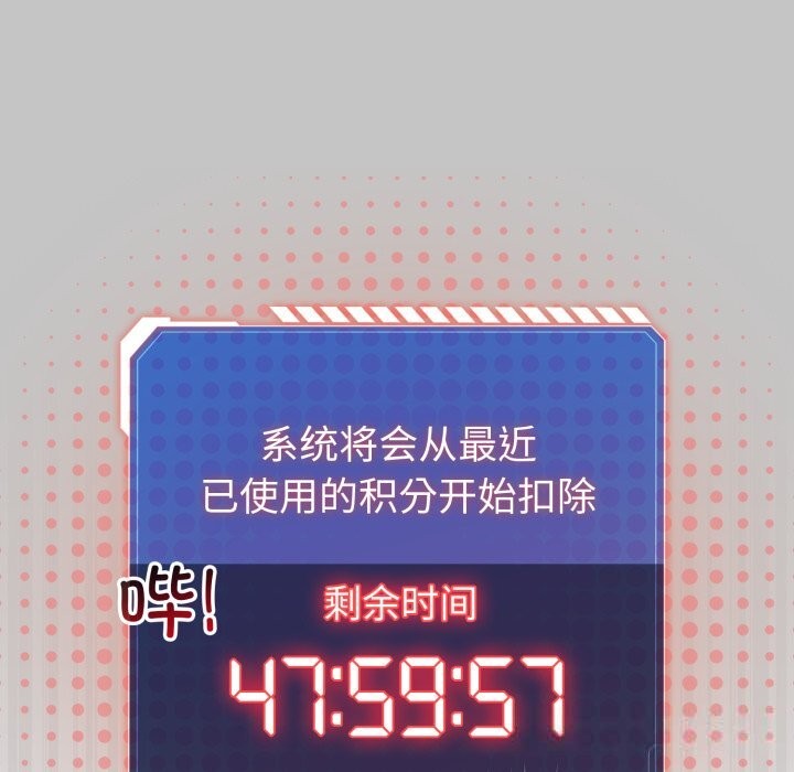 89P - 配角的生存任务