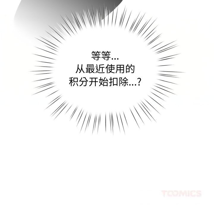 93P - 配角的生存任务