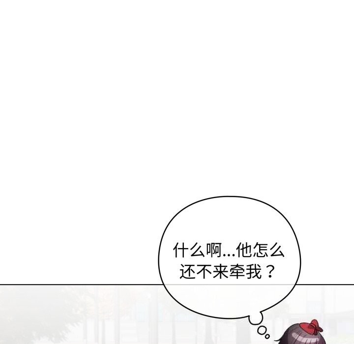 94P - 配角的生存任务