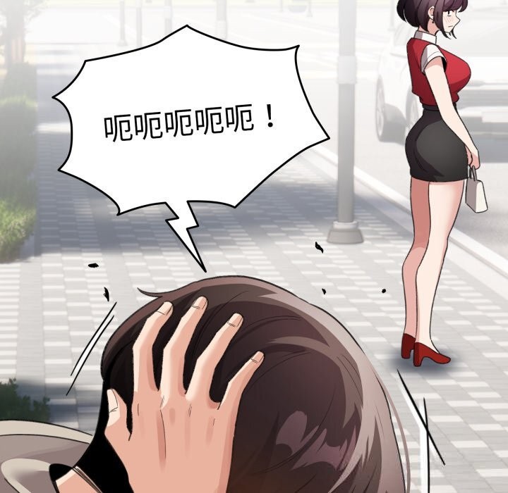 95P - 配角的生存任务