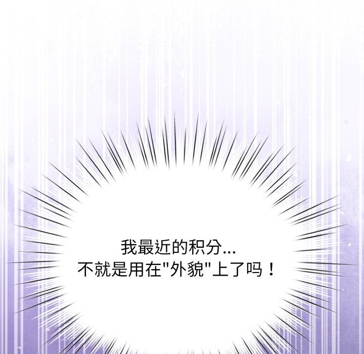 97P - 配角的生存任务