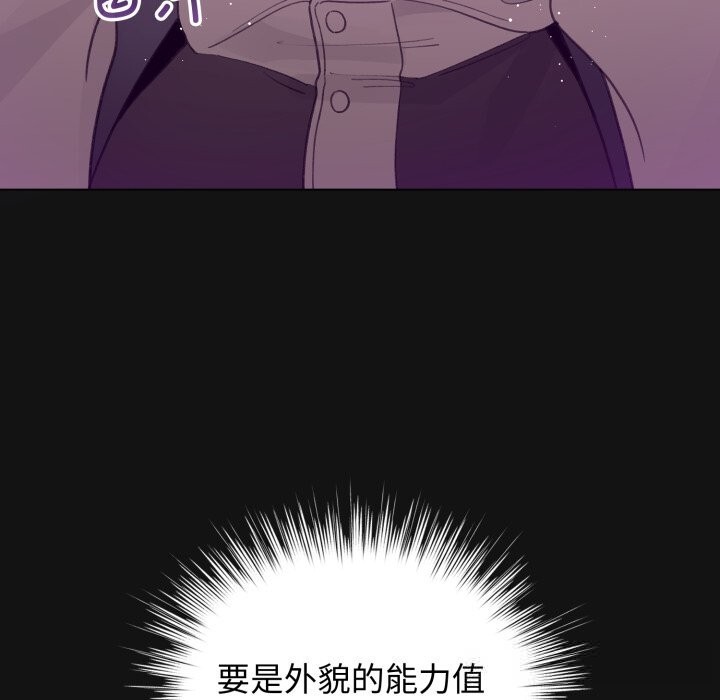 99P - 配角的生存任务