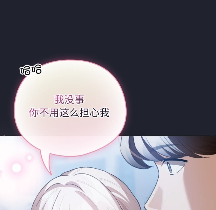 100P - 配角的生存任务
