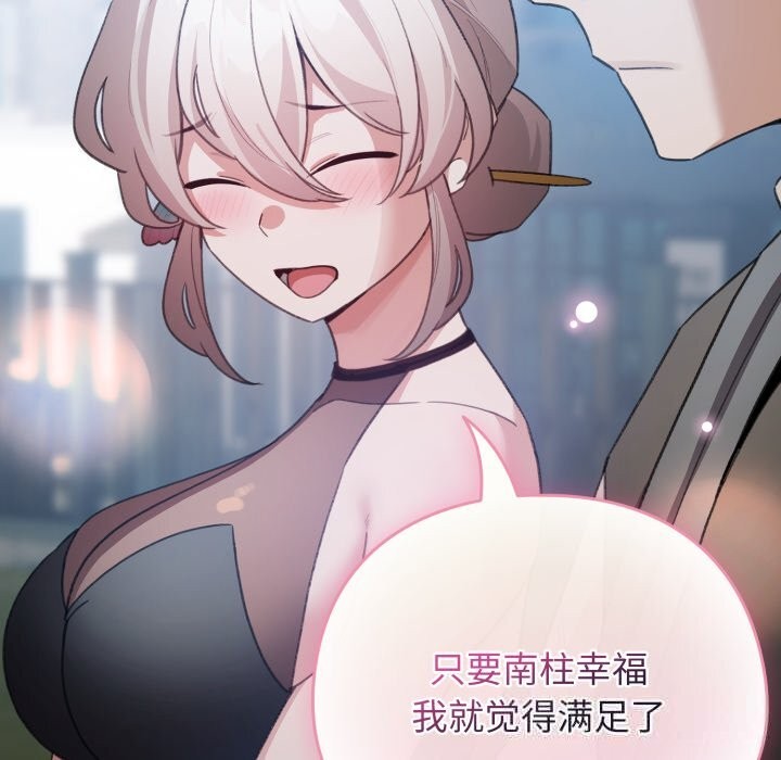 101P - 配角的生存任务