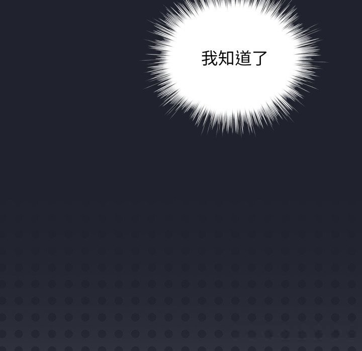 104P - 配角的生存任务