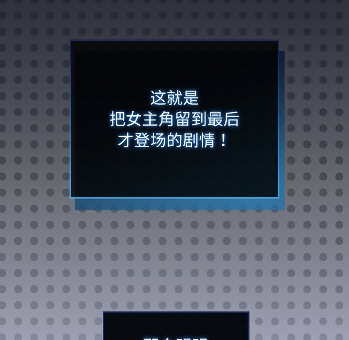 105P - 配角的生存任务
