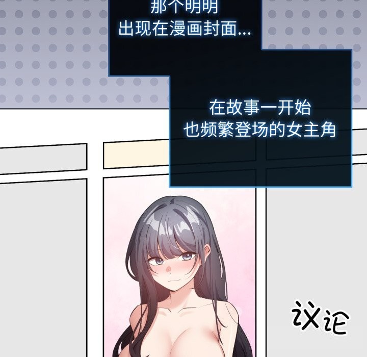 106P - 配角的生存任务