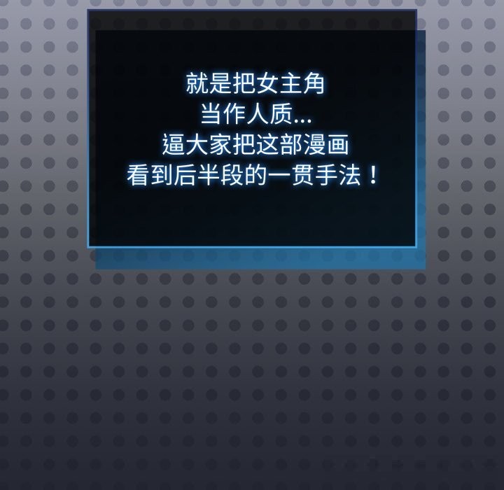 113P - 配角的生存任务