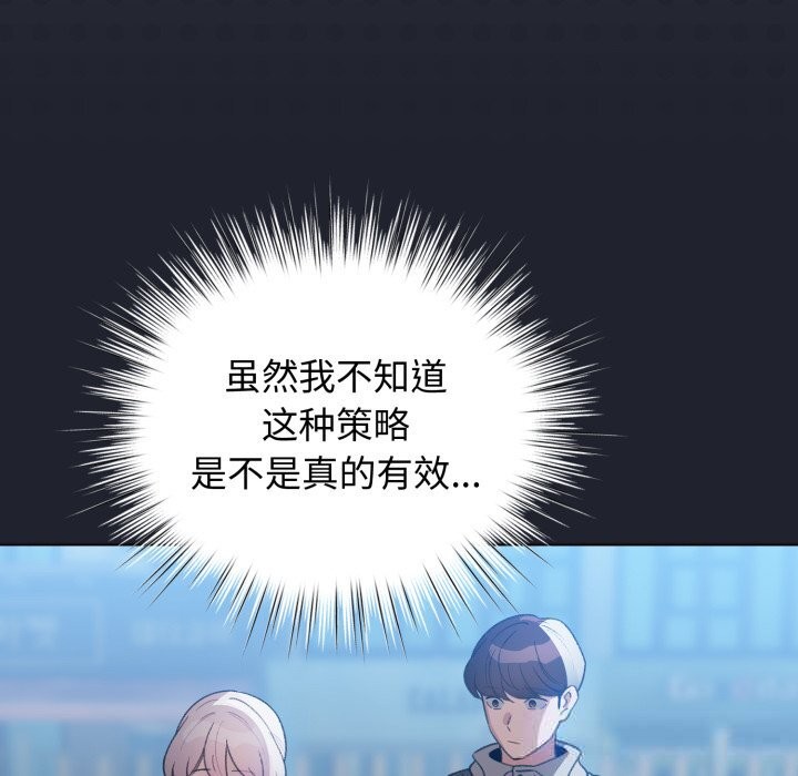114P - 配角的生存任务