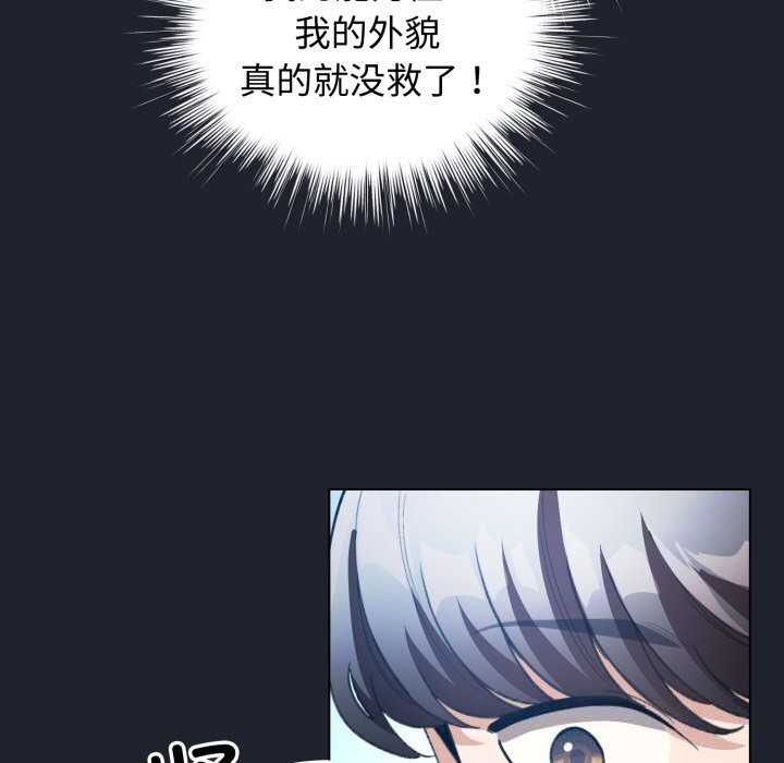 116P - 配角的生存任务