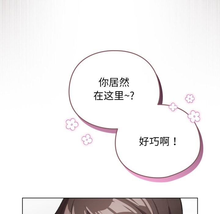 11P - 配角的生存任务