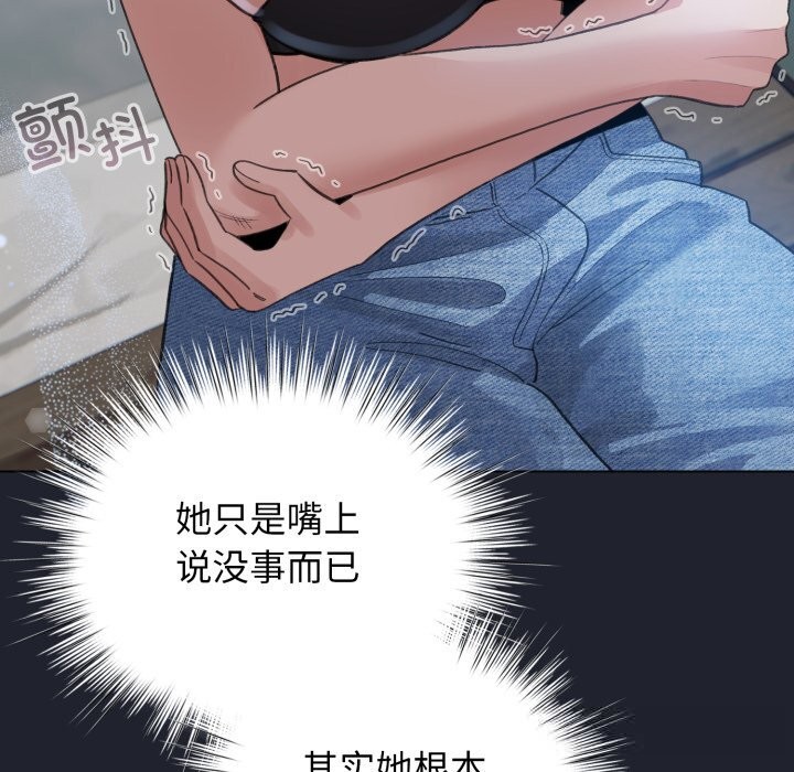 121P - 配角的生存任务