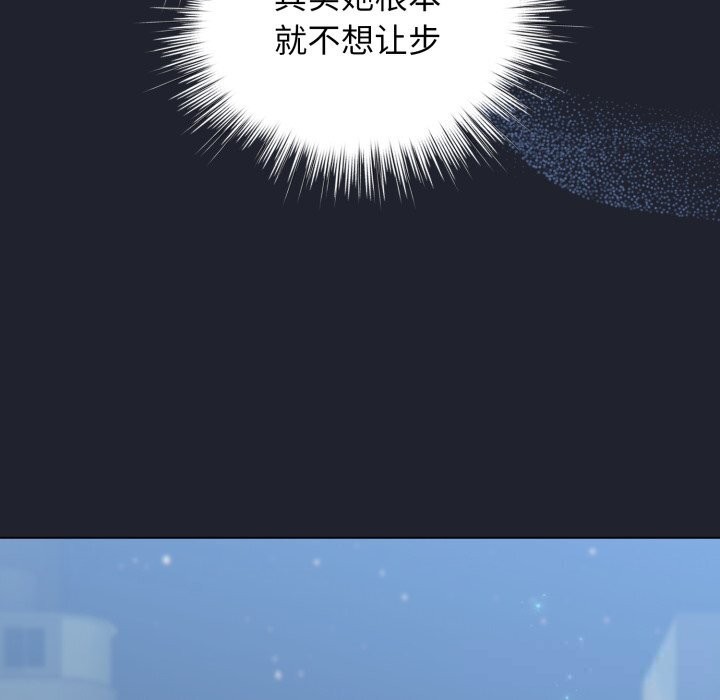 122P - 配角的生存任务