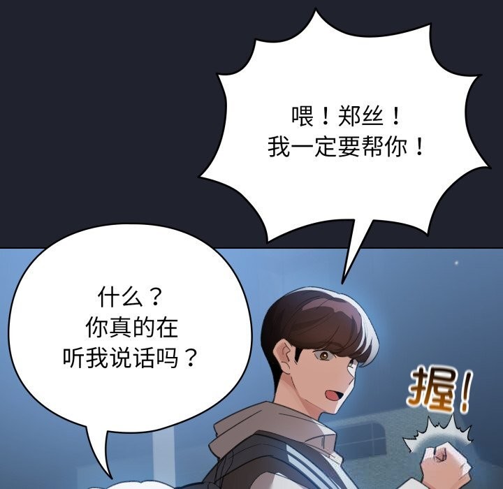 127P - 配角的生存任务