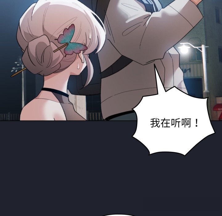 128P - 配角的生存任务