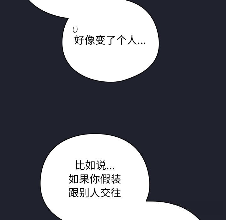132P - 配角的生存任务