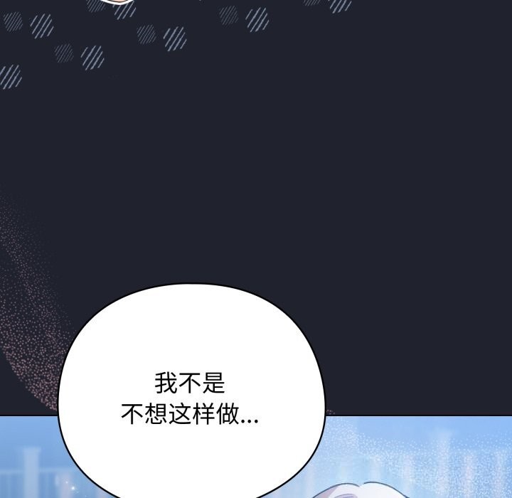 136P - 配角的生存任务