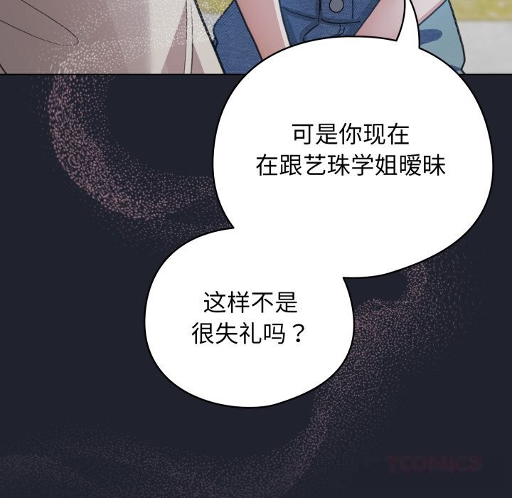 138P - 配角的生存任务