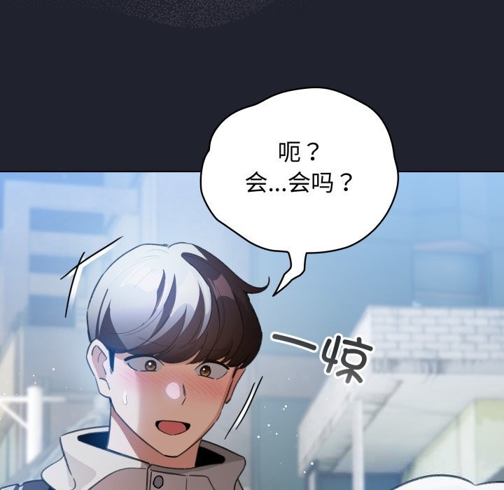 139P - 配角的生存任务
