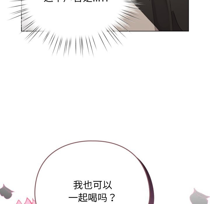 13P - 配角的生存任务
