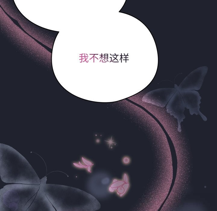 141P - 配角的生存任务