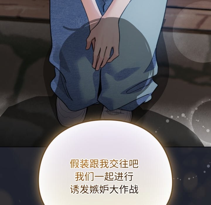 149P - 配角的生存任务