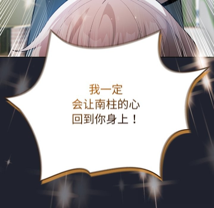 153P - 配角的生存任务