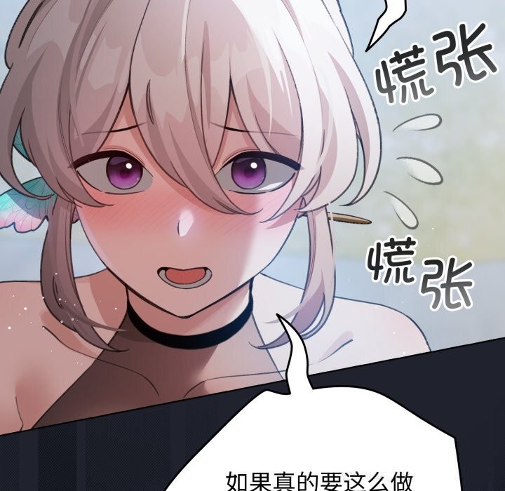 155P - 配角的生存任务