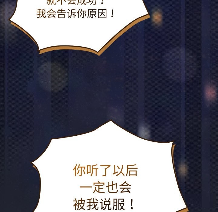 158P - 配角的生存任务