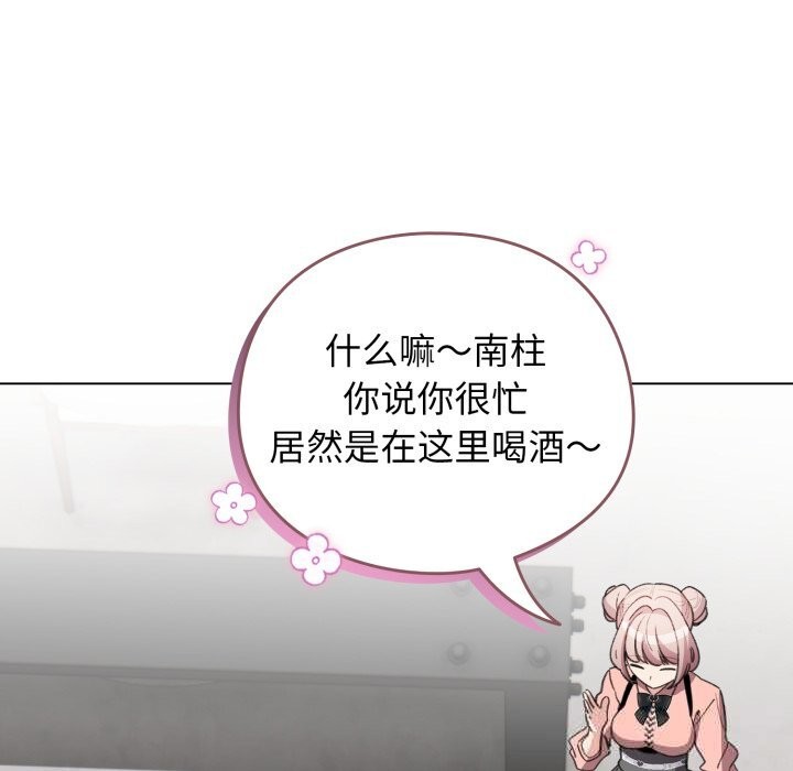 16P - 配角的生存任务