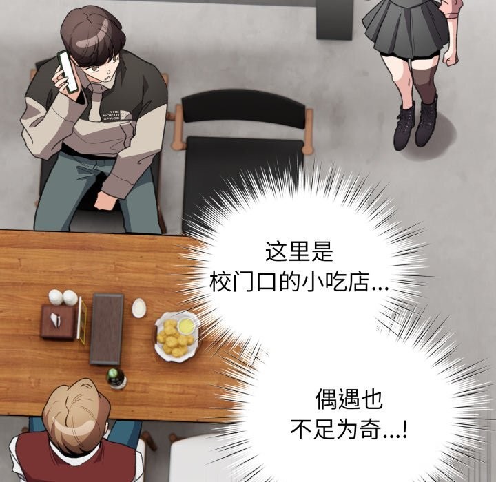 17P - 配角的生存任务