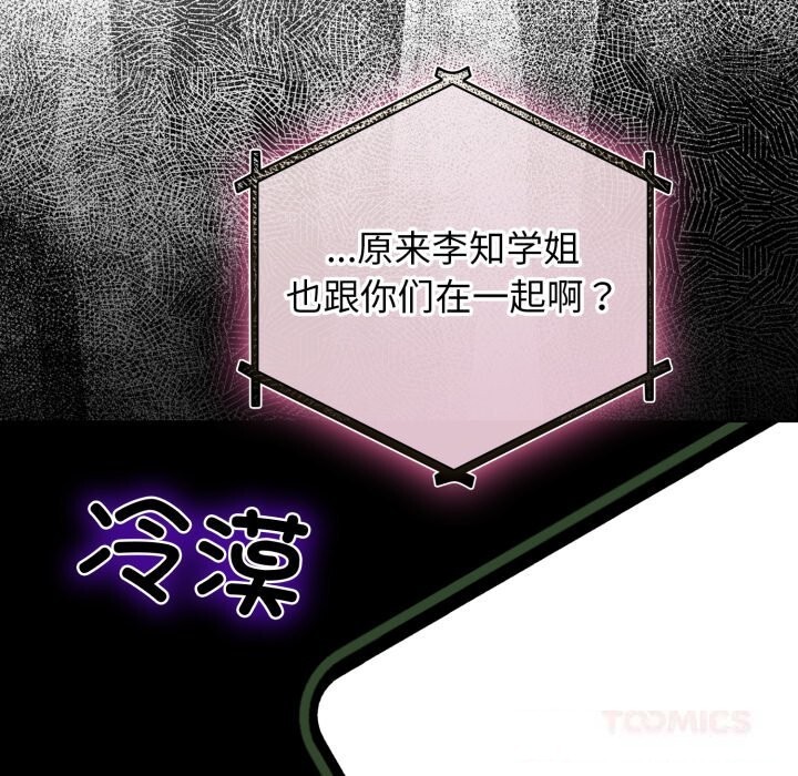 21P - 配角的生存任务