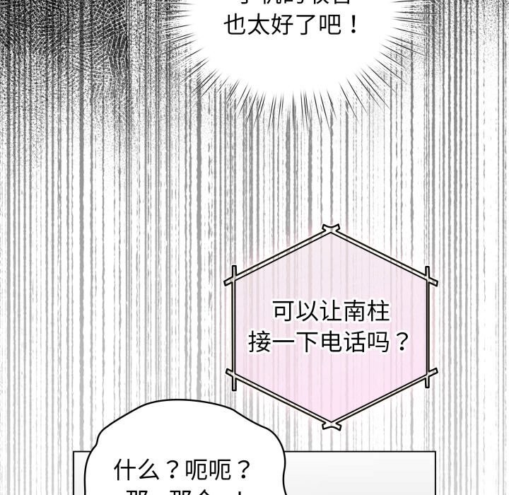 23P - 配角的生存任务