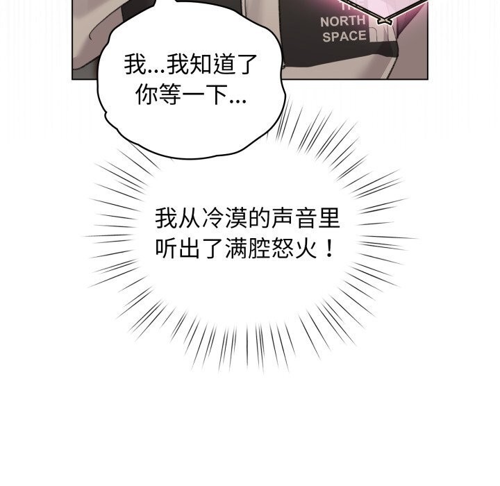 25P - 配角的生存任务