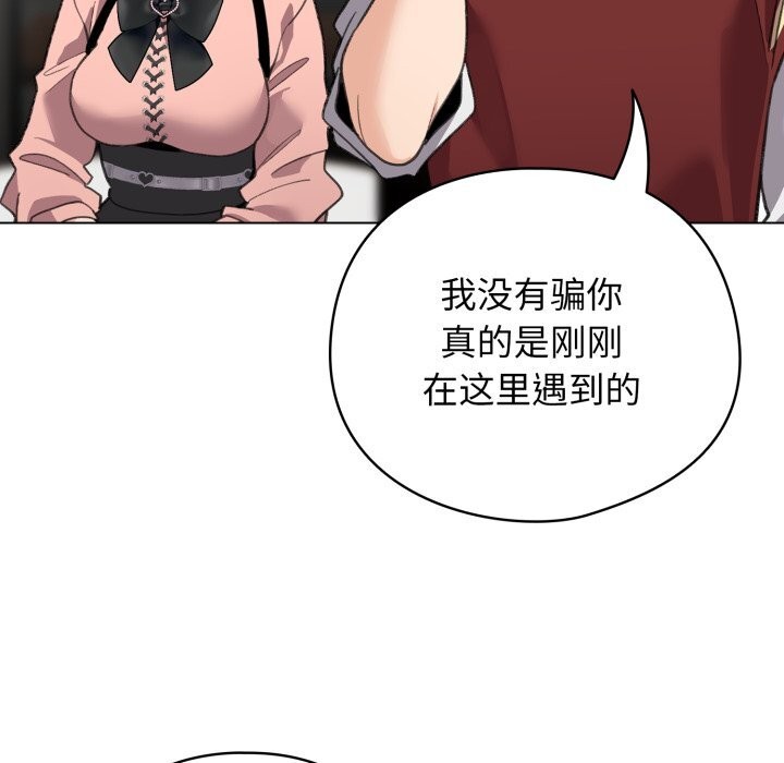 29P - 配角的生存任务