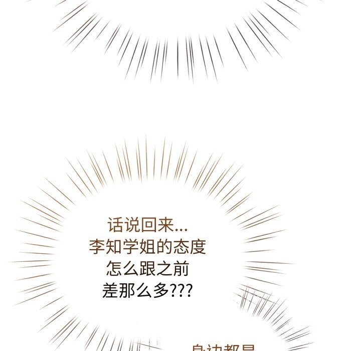 32P - 配角的生存任务