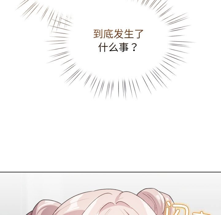 35P - 配角的生存任务