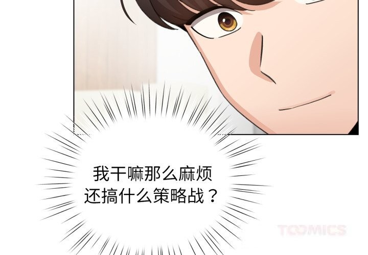 3P - 配角的生存任务