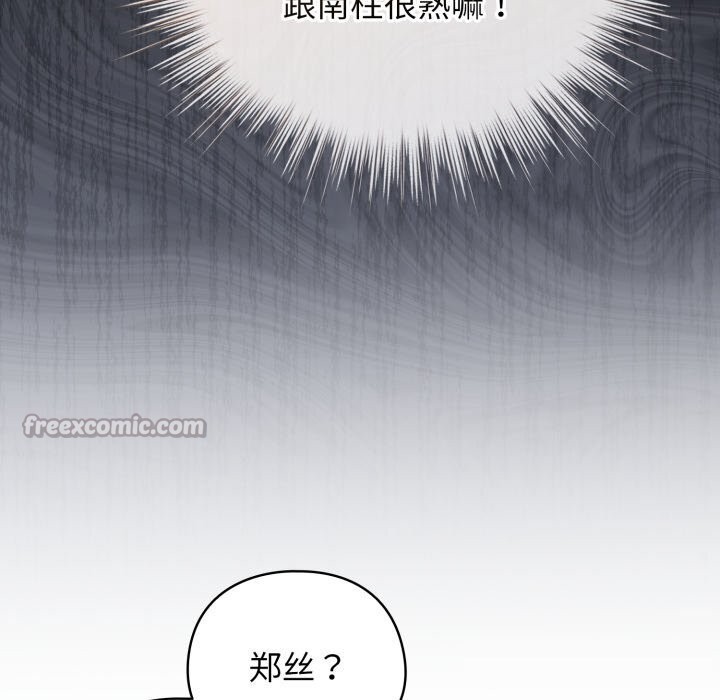 42P - 配角的生存任务