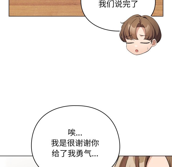 46P - 配角的生存任务
