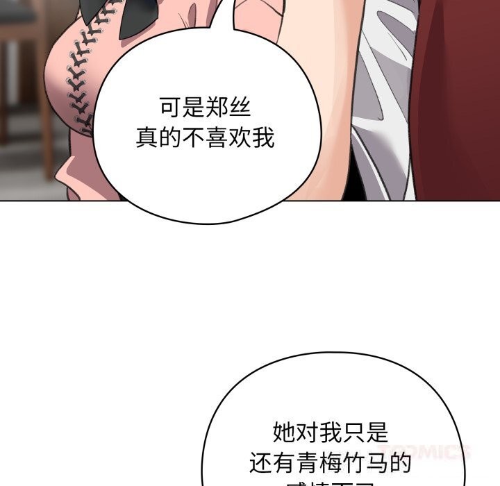 48P - 配角的生存任务